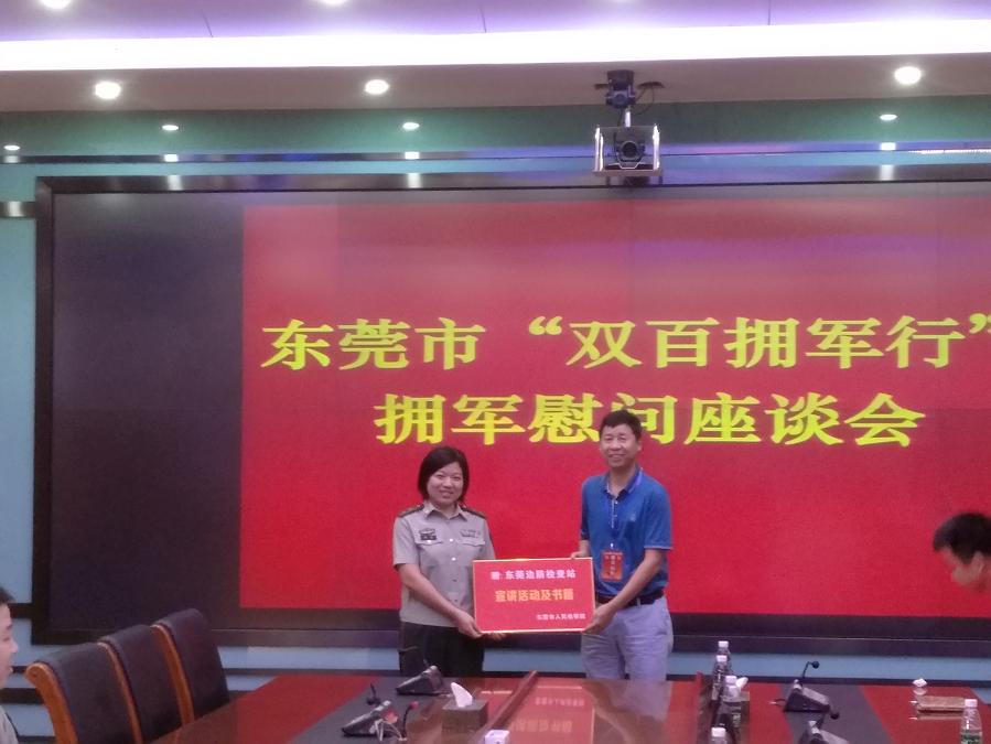�м��Ժ������չ��˫��ӵ���С��