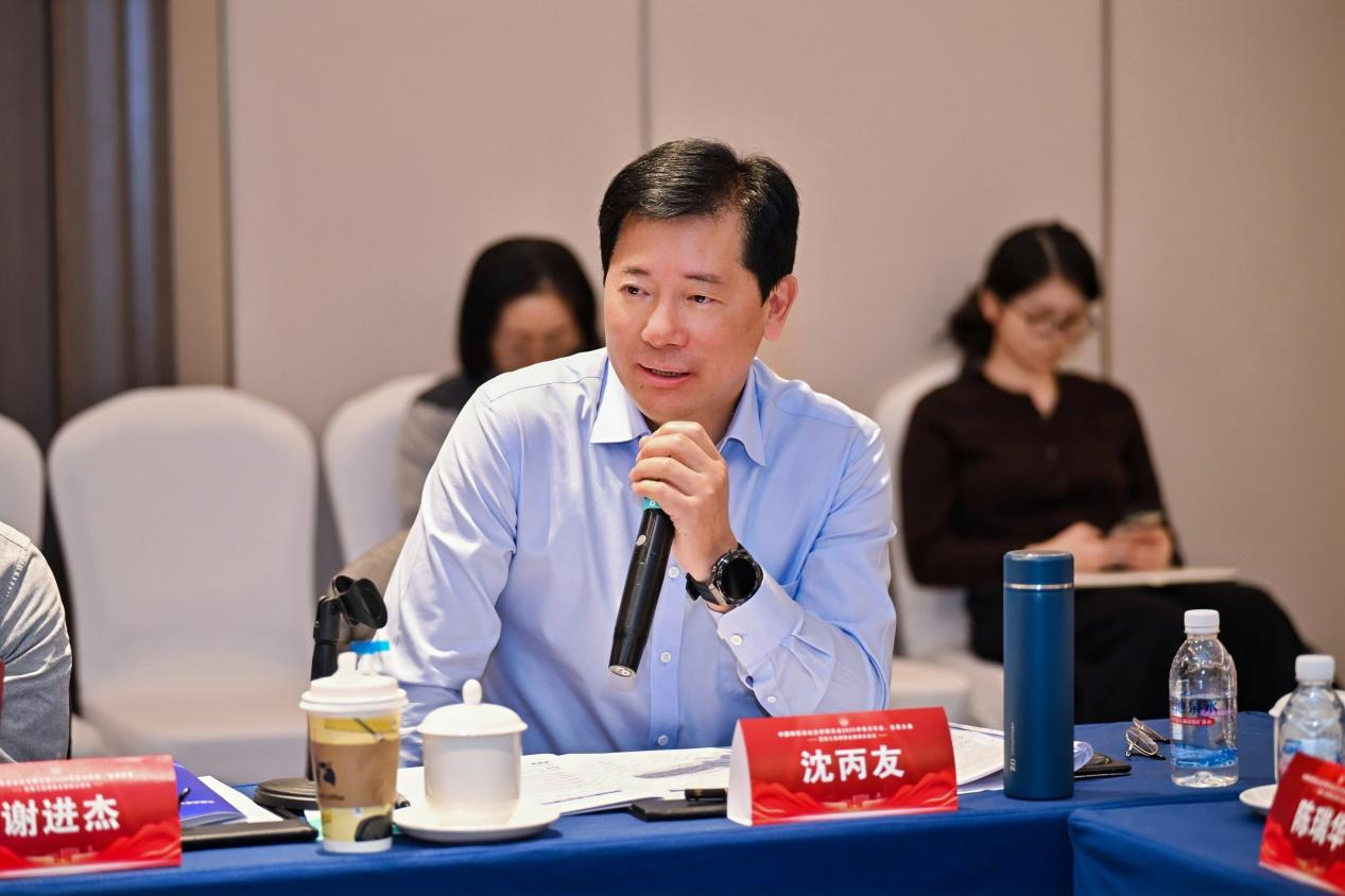 �м��Ժ����Ѽ�쳤Ӧ���μ��й��������Ϸ�ѧ�о���2025��ѧ�����