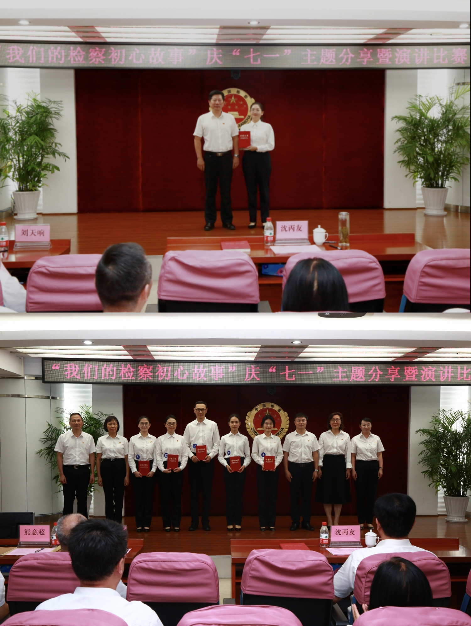 微信图片_20240704172632.jpg