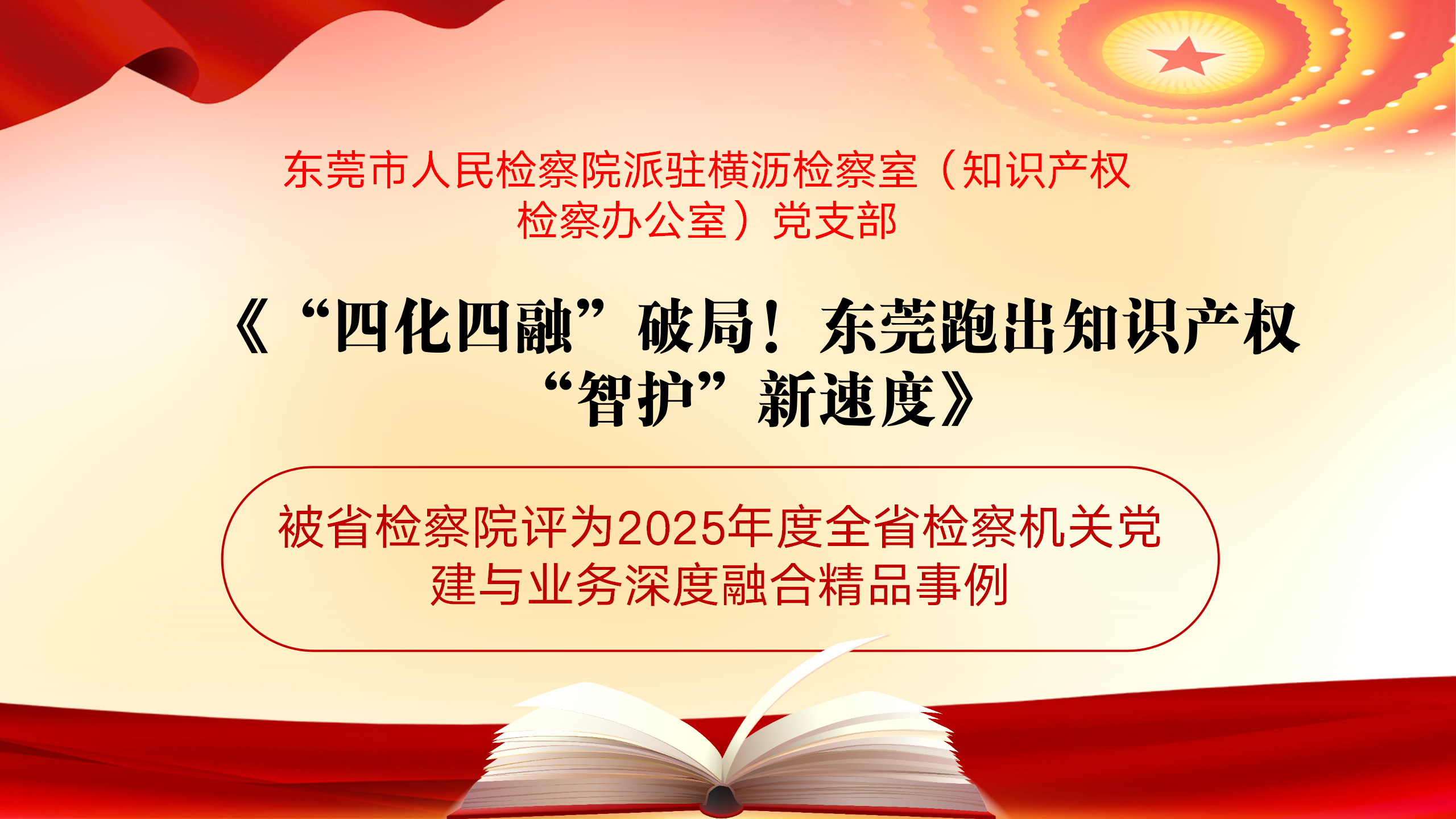 演示文稿1_01.png