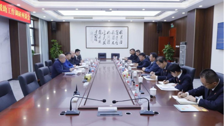 (1110二改)东莞市人民检察院赴新疆建设兵团人民检察院第三师分院调研对口援助工作(定稿)532.png